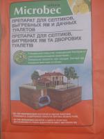 Средство для септиков, выгребных ям и дачных туалетов BROS "Microbec Ultra" фото
