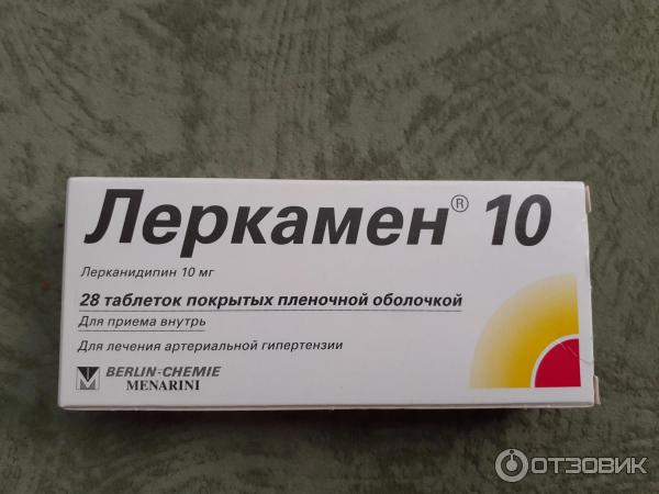 Леркамен 20 Купить В Новосибирске