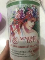 Смесь для повышения лактации "Млечный путь" фото