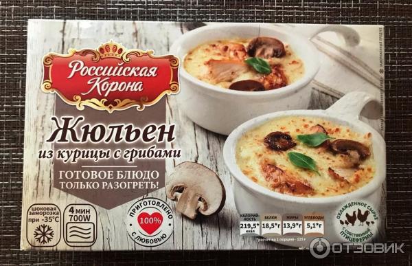 Жульен с курицей и грибами - пошаговый рецепт с фото на arenda-podyemnikov.ru