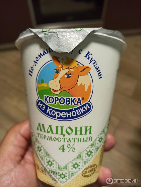 Мацони Коровка из Кореновки фото