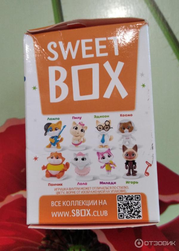 Мармелад с игрушкой Sweet Box