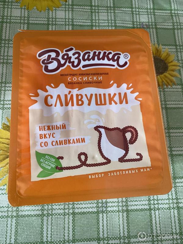 Сосиски Вязанка Сливушки фото