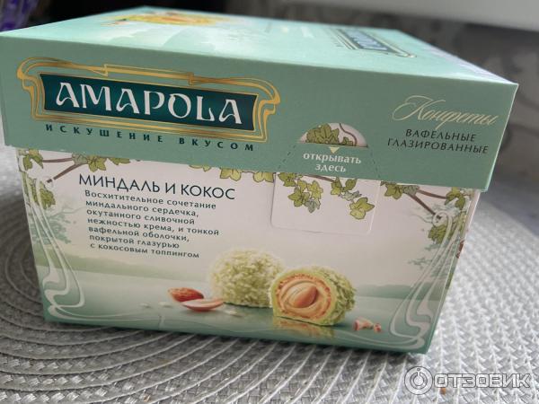 Конфеты Amapola фото