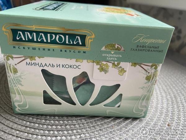 Конфеты Amapola фото