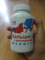 Витамины Мелиген "Кальций Д3 с витаминами" фото