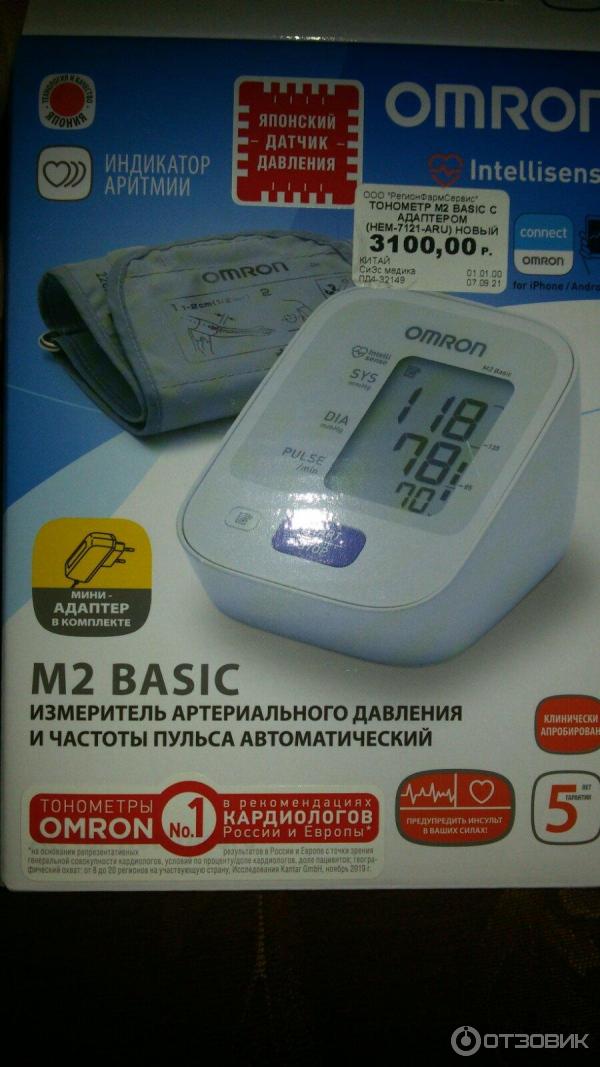 Тонометр Omron M2 Plus HEM-7119-ARU фото