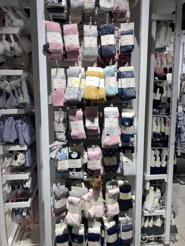 Отзыв о Сеть магазинов одежды "Глория Джинс" (Россия, Ялта) | Люблю ...