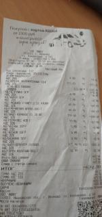 Продукты "Каждый день" фото