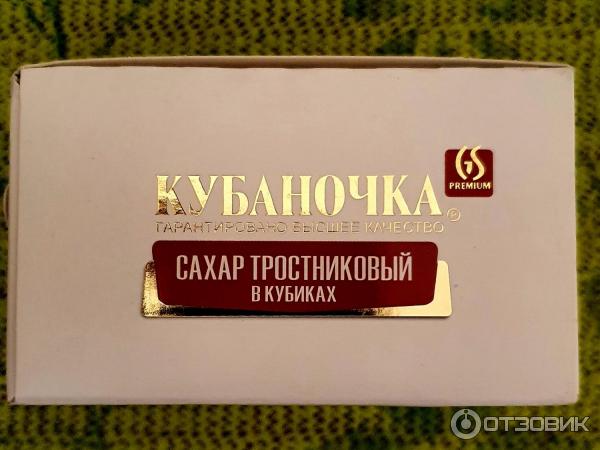 Кубаночка сахар тростниковый в кубиках фото