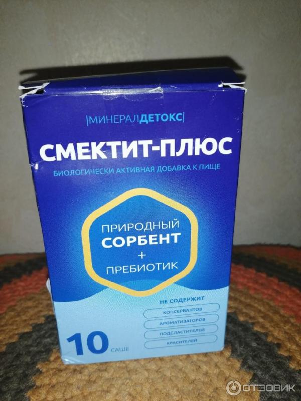 Смектит плюс