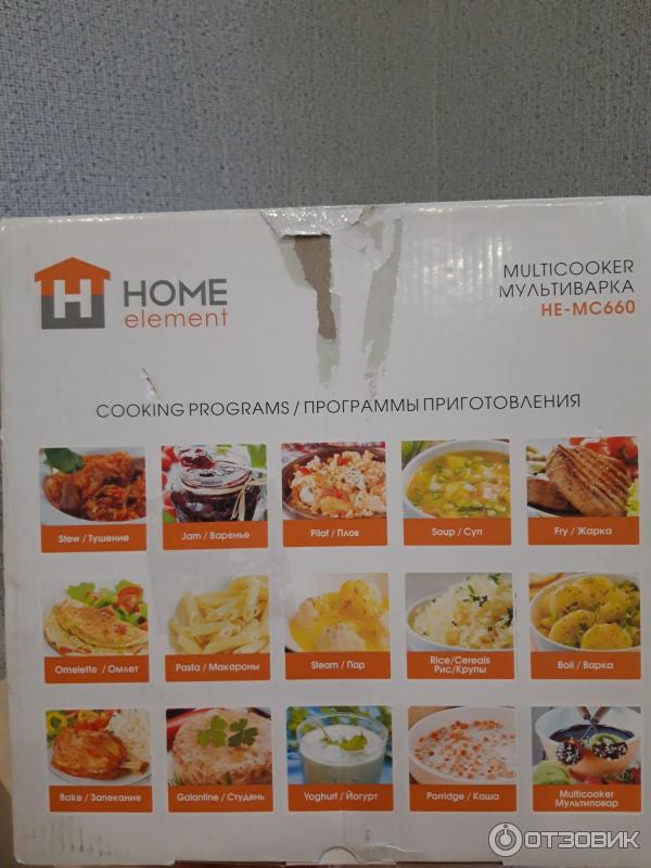 Мультиварка HOME ELEMENT HE-MC660 фото