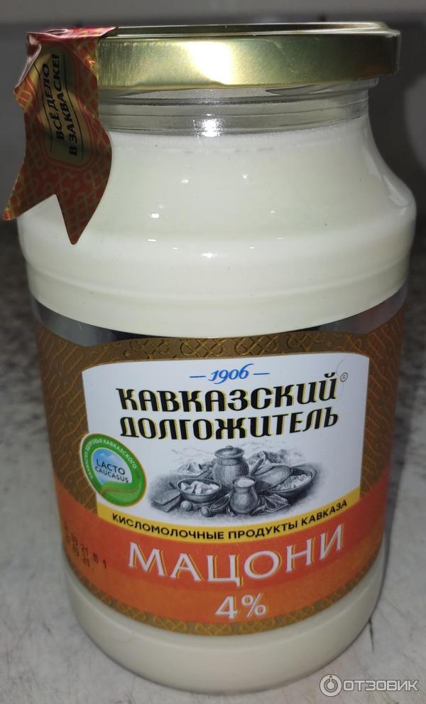 Продукт кисломолочный Кавказский долгожитель Мацони фото