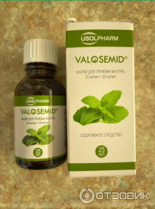 Валосемид капли для успокоительные. Валосемид капли отзывы. Валосемид. Валосемид. Валосемид капли для успокоительные.