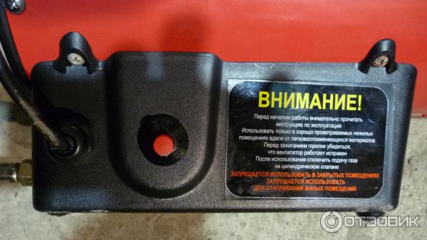 Тепловая газовая пушка Prorab LPG10 фото