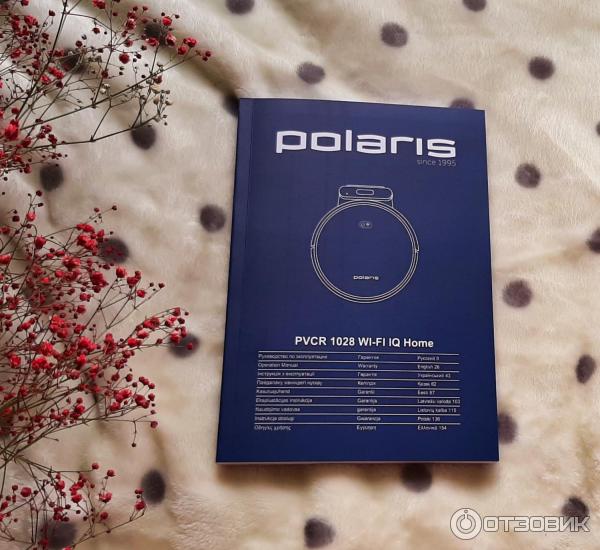 Робот-пылесос Polaris PVCR 1028 WI-FI IQ Home