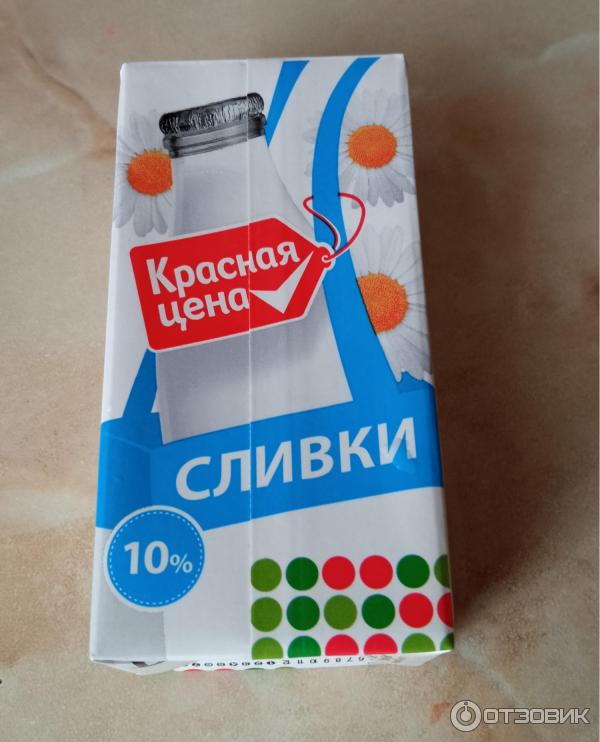 Сливки Красная цена 10% фото