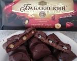 Шоколад Бабаевский "Вишневый брауни" фото