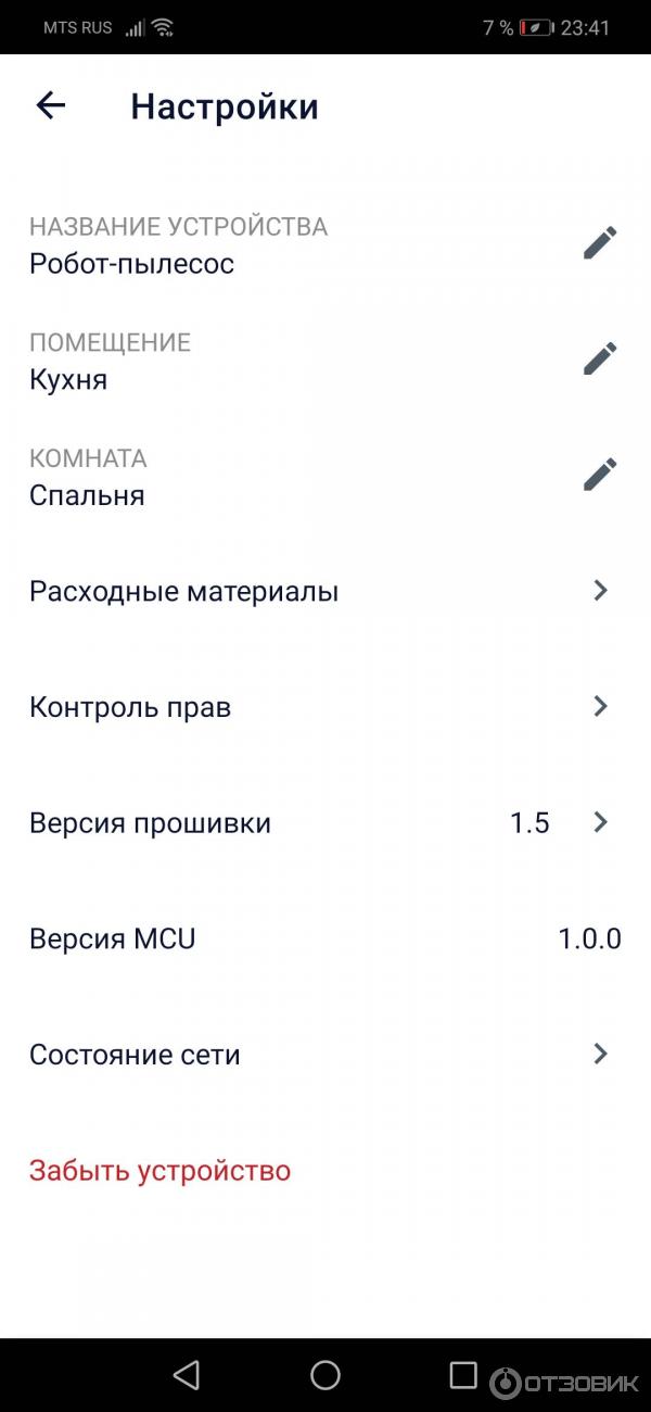 Робот-пылесос Polaris PVCR 1028 WI-FI IQ Home фото