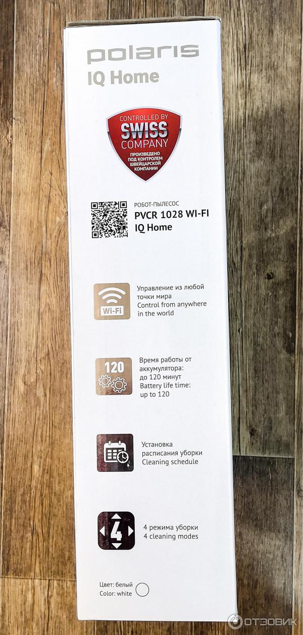 Робот-пылесос Polaris PVCR 1028 WI-FI IQ Home фото