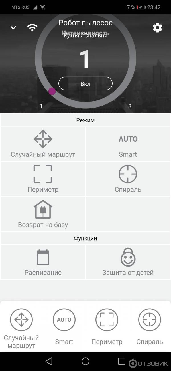 Робот-пылесос Polaris PVCR 1028 WI-FI IQ Home фото