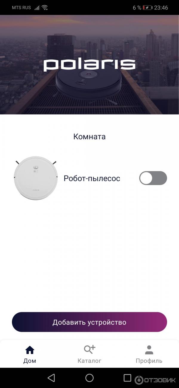 Робот-пылесос Polaris PVCR 1028 WI-FI IQ Home фото