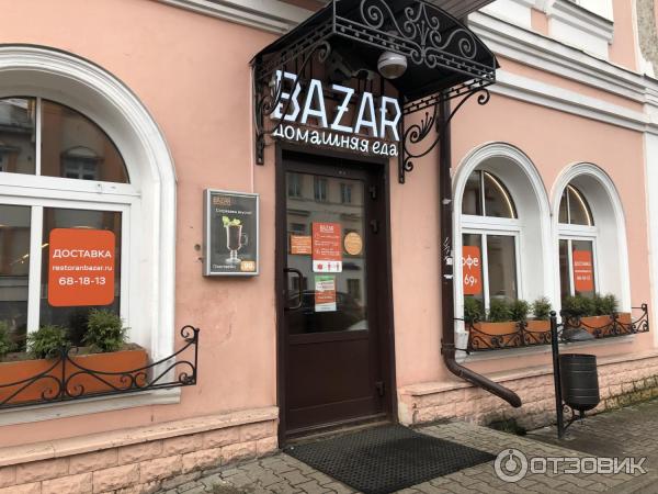 Ресторан домашней кухни Bazar (Россия, Ярославль) фото