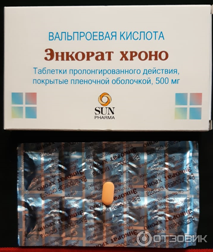 Таблетки энкорат хроно инструкция. Энкорат 300 мг. Вальпроевая кислота таблетки 500 мг. Вальпроевая кислота таблетки 300 Энкорат. Вальпроевая кислота Энкорат Хроно 300.