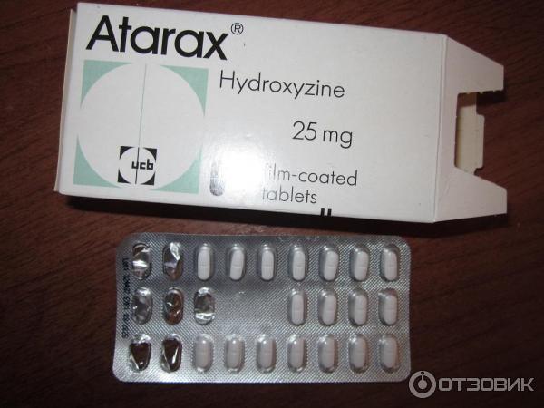 Атаракс 50. Успокоительное атаракс. Hydroxyzine атаракс.