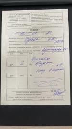 Уролайф Протектор вязкоэластичный стерильный для слизистой мочевого пузыря фото