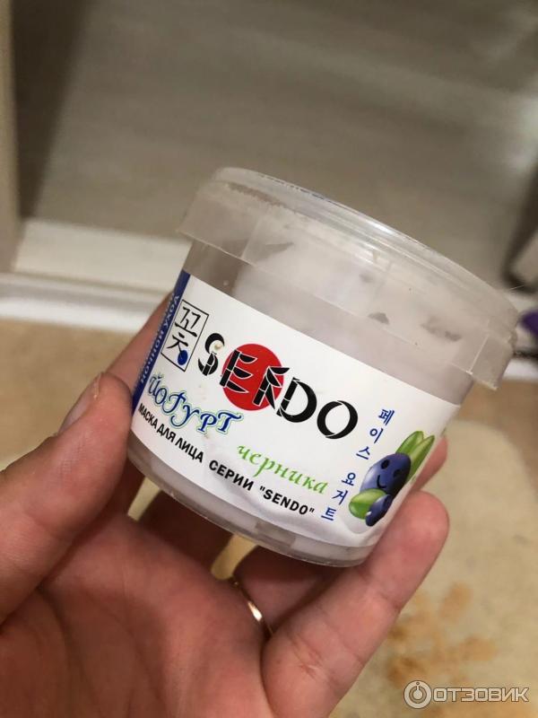 Маска для лица Sendo face yogurt Черника фото