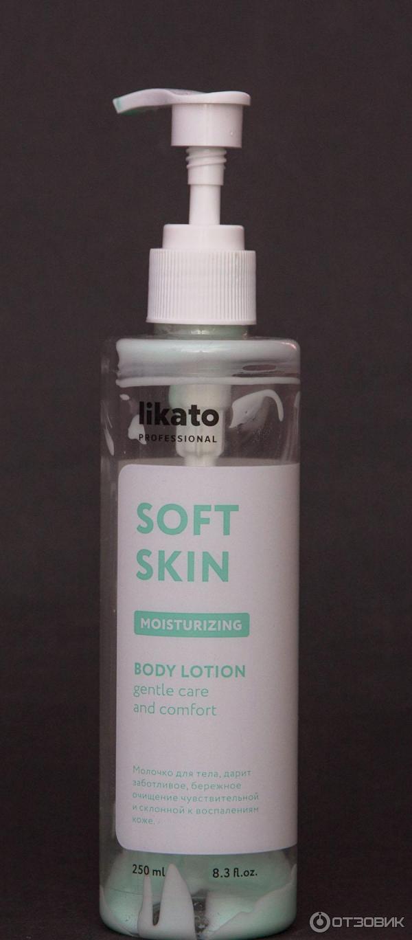 Молочко-эликсир для тела Likato Soft Skin фото