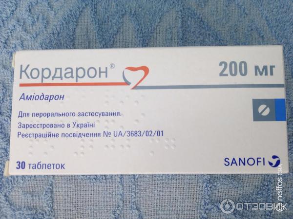 Кордарон Sanofi-Aventis фото