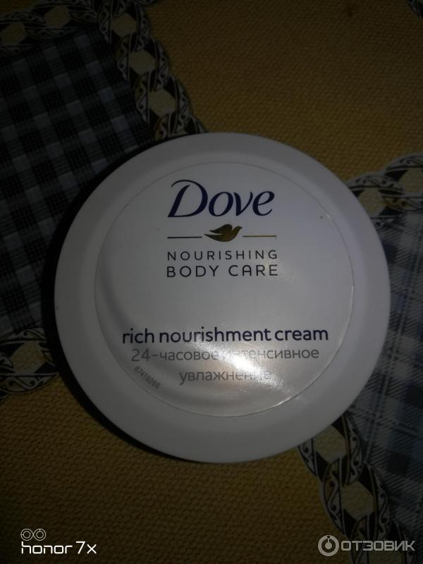 Крем Dove Nourishing Body Care 24-часовое интенсивное увлажнение фото