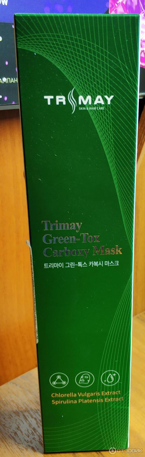 Карбокситерапия Trimay Green-Tox Carboxy Mask фото