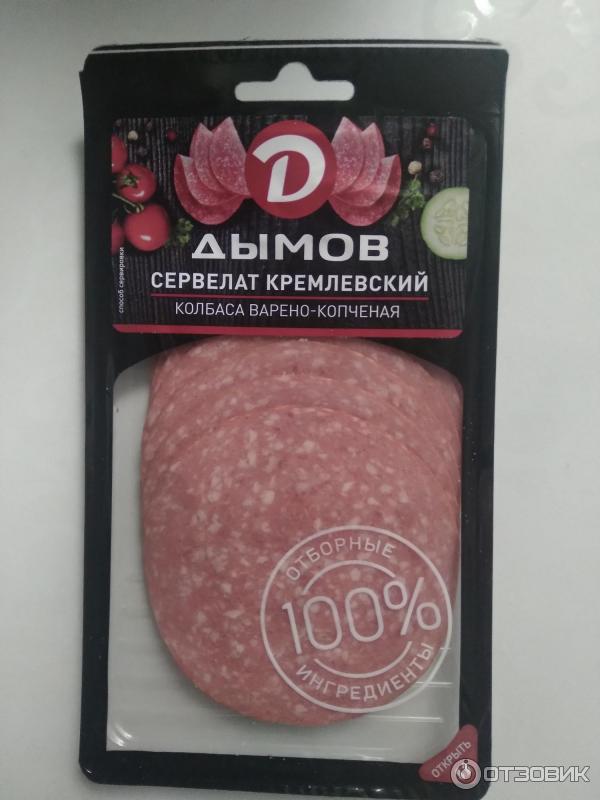 Отзыв о Колбаса варено-копченая Дымов "Сервелат кремлевский" | Вкусом ...