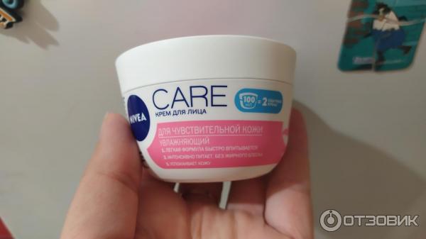 Увлажняющий крем Nivea Care для чувствительной кожи лица фото