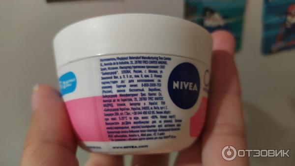 Увлажняющий крем Nivea Care для чувствительной кожи лица фото