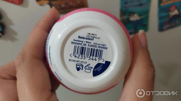 Увлажняющий крем Nivea Care для чувствительной кожи лица фото