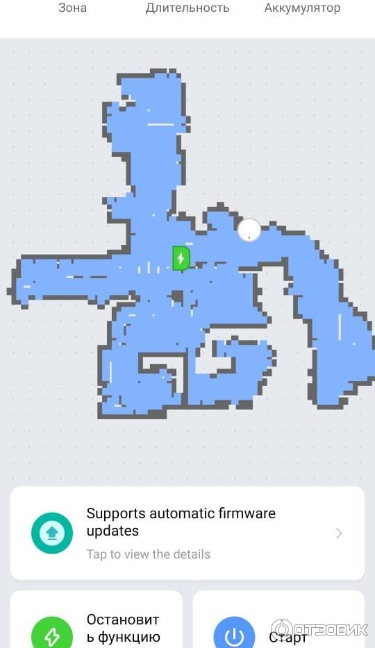 пылесос Xiaomi G1 карта