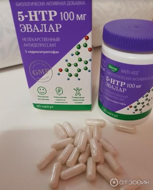 5 Htp Комплекс Эвалар Купить