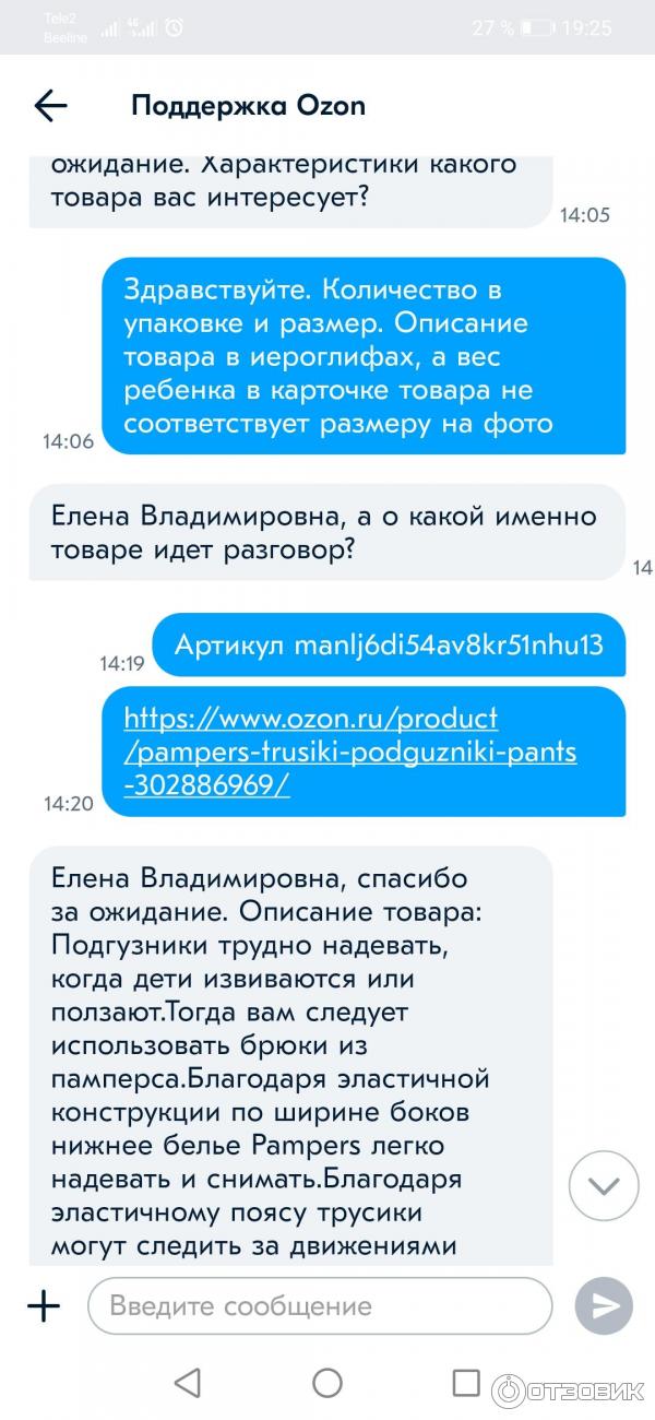 Какой Телевизор Купить На Озон Отзывы