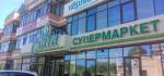 Сеть супермаркетов Слата (Россия, Иркутск) фото