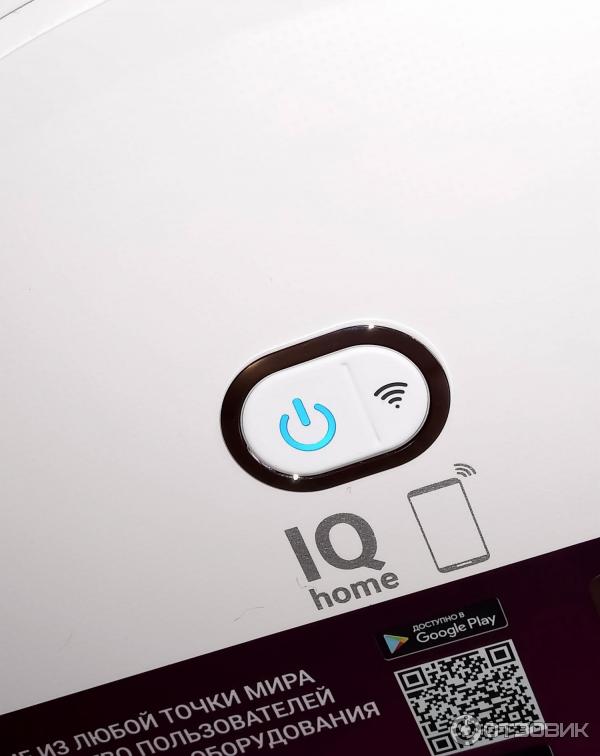 Робот-пылесос Polaris PVCR 1028 WI-FI IQ Home