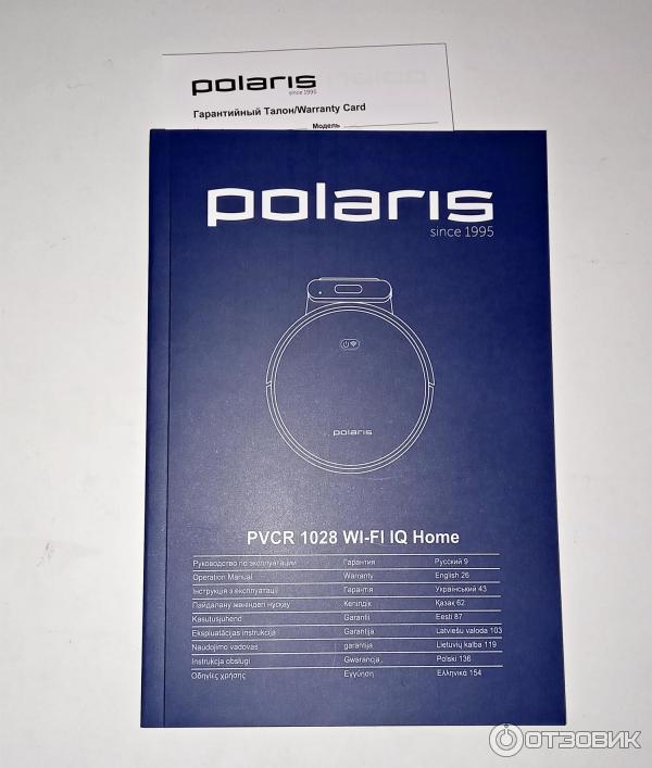 Робот-пылесос Polaris PVCR 1028 WI-FI IQ Home