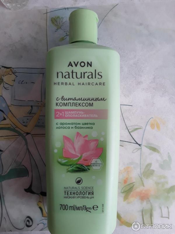 Шампунь Avon naturals с витаминным комплексом с ароматом цветка лотоса и базилика фото