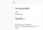 Matramax.ru - интернет-магазин матрасов фото