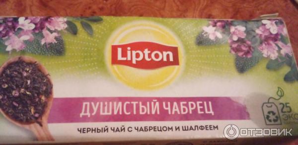 Чай Lipton Душистый чабрец фото