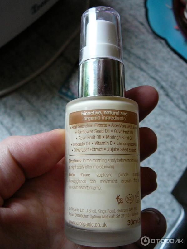 Сыворотка для лица с экстрактом улитки Dr. organic Bioactive Skincare Organic Snail Gel Facial Serum фото