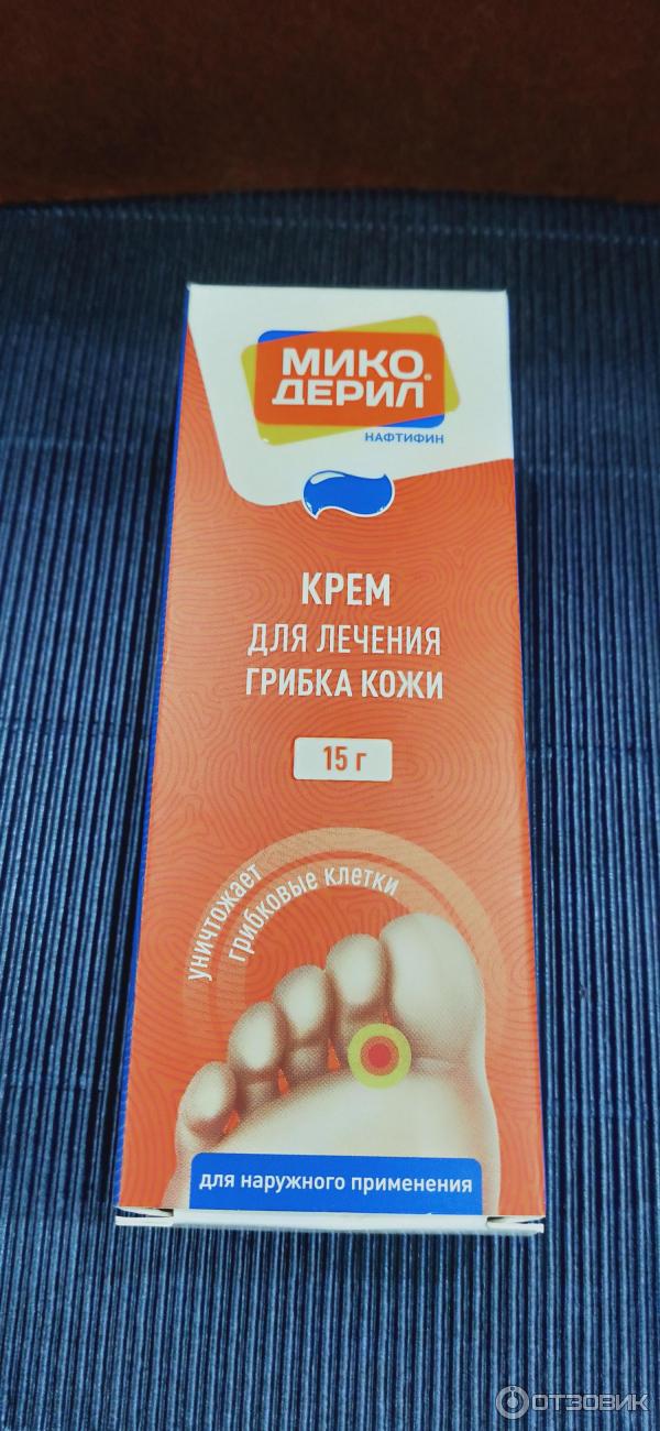 Микодерил От Грибка Цена